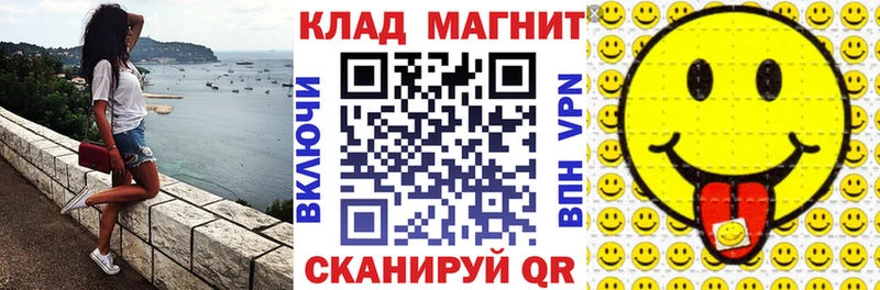 Наркота Духовщина АМФ Меф мяу мяу МЕГА вход Гашиш