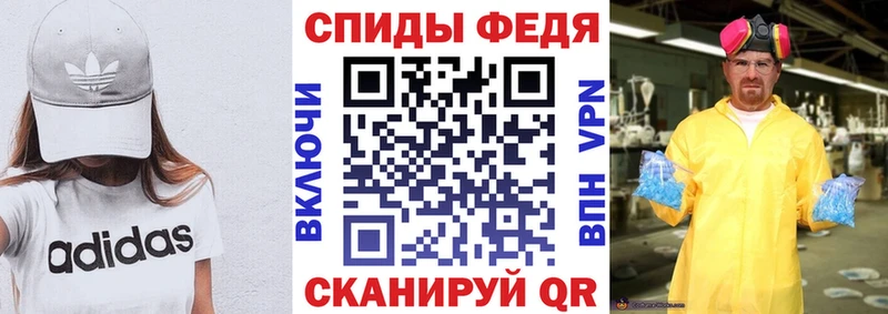 дарнет шоп  Духовщина  АМФ VHQ 