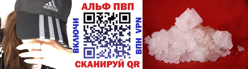 Alfa_PVP кристаллы  Духовщина 