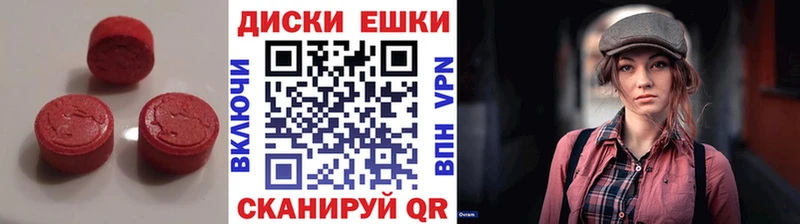 Ecstasy бентли  MEGA зеркало  Духовщина 