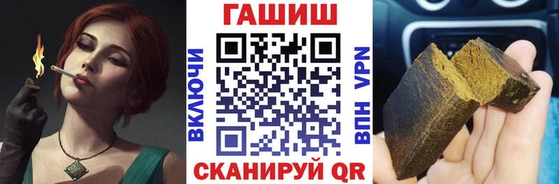 ГАШ Ice-O-Lator продажа наркотиков kraken tor Духовщина