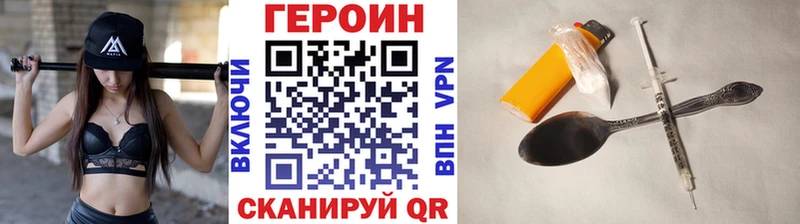 Героин герыч  omg как зайти  Духовщина 