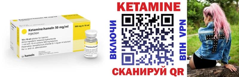 маркетплейс какой сайт  Духовщина  Кетамин ketamine 