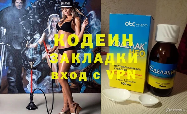 гашиш Абдулино