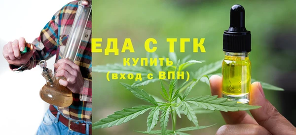 Альфа ПВП Абаза