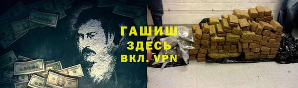 apvp Покровск