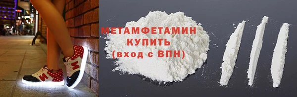 Альфа ПВП Абаза