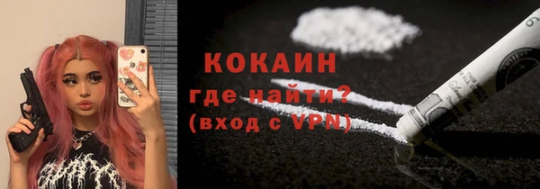 Альфа ПВП Абаза
