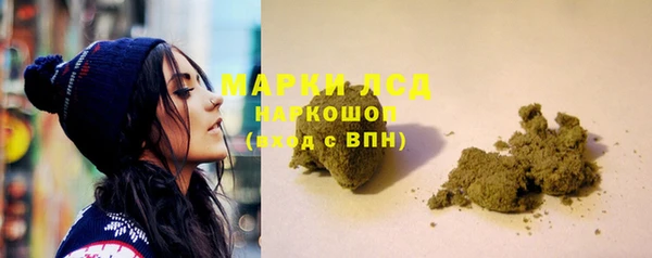 амфетамин Абинск