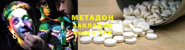 амфетамин Абинск