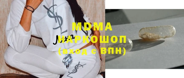 гашиш Абдулино