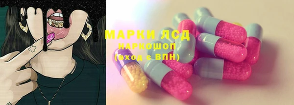 амфетамин Абинск