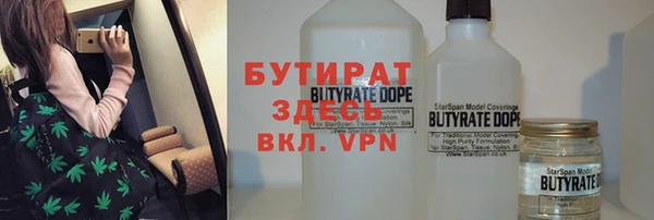 ALPHA-PVP Алексин