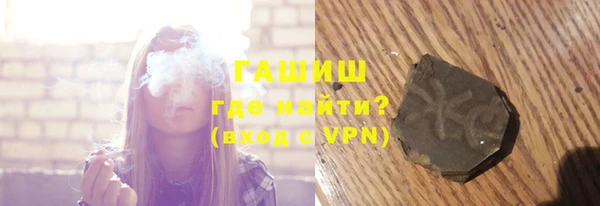 гашиш Абдулино