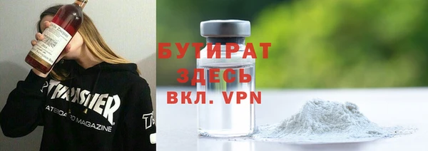 Альфа ПВП Абаза