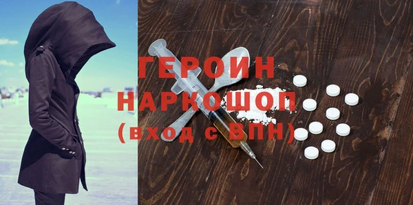 гашиш Абдулино