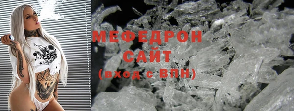 Альфа ПВП Абаза