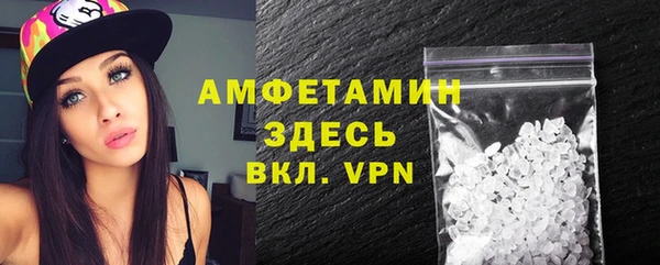 Альфа ПВП Абаза