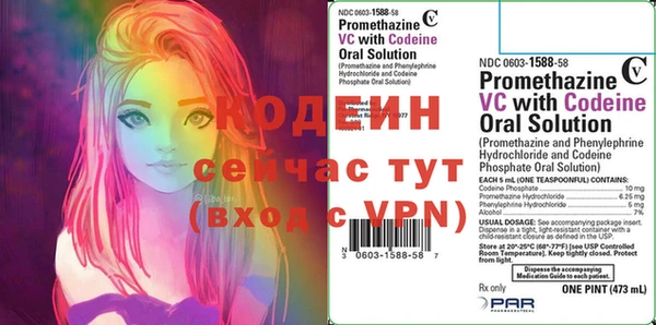 Альфа ПВП Абаза