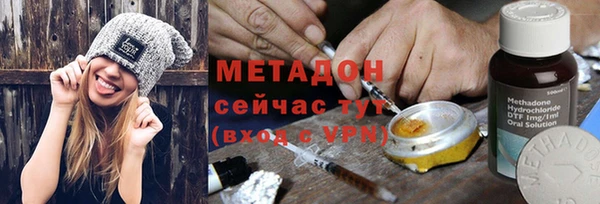 Альфа ПВП Абаза