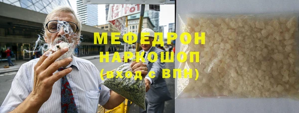 гашиш Абдулино