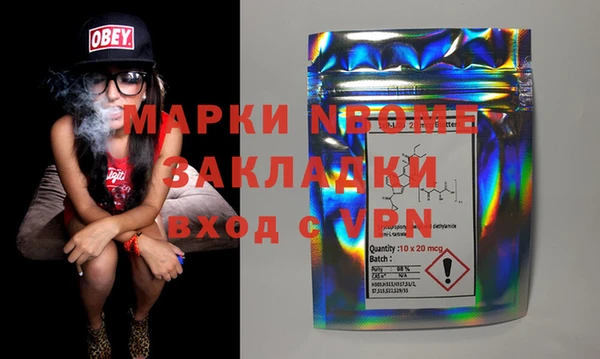 гашиш Абдулино