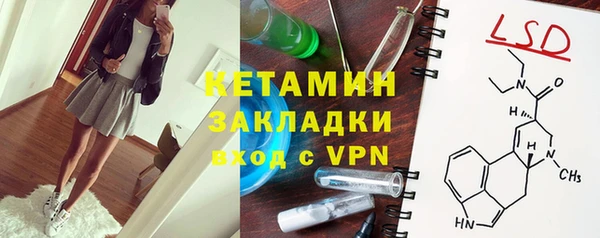 амфетамин Абинск