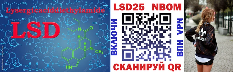 это телеграм  Духовщина  LSD-25 экстази ecstasy  наркошоп 