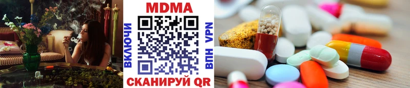 МДМА молли  купить наркоту  Духовщина 