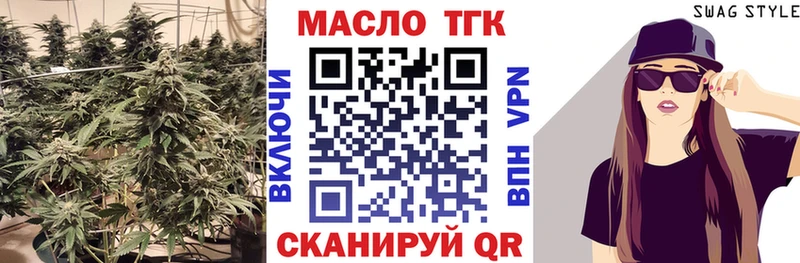 Дистиллят ТГК вейп  ссылка на мегу ССЫЛКА  Духовщина  наркотики 